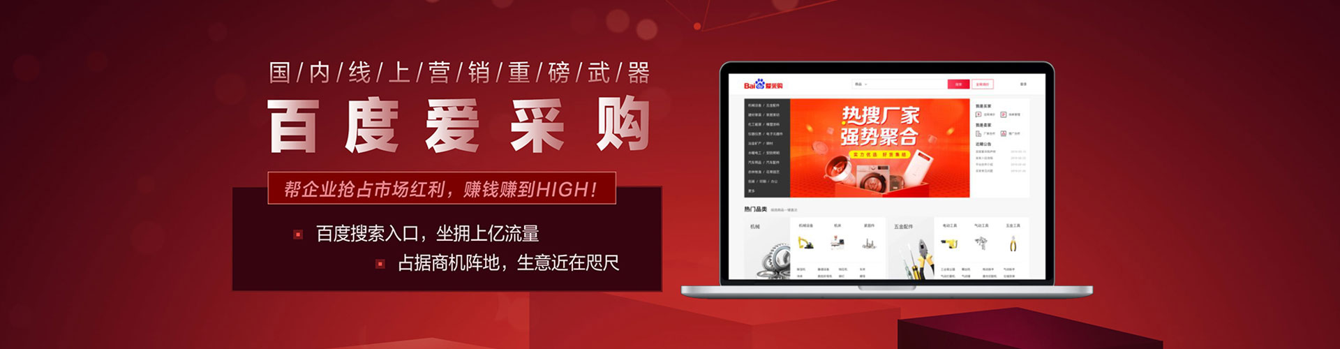 长丰竞价推广开户