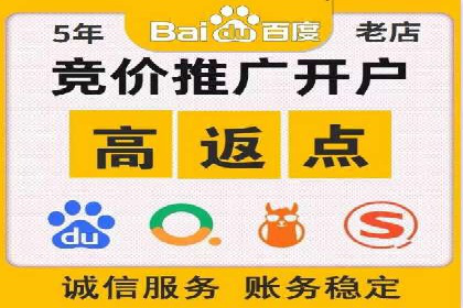 百度推广广告创意案例：吸引眼球的方法